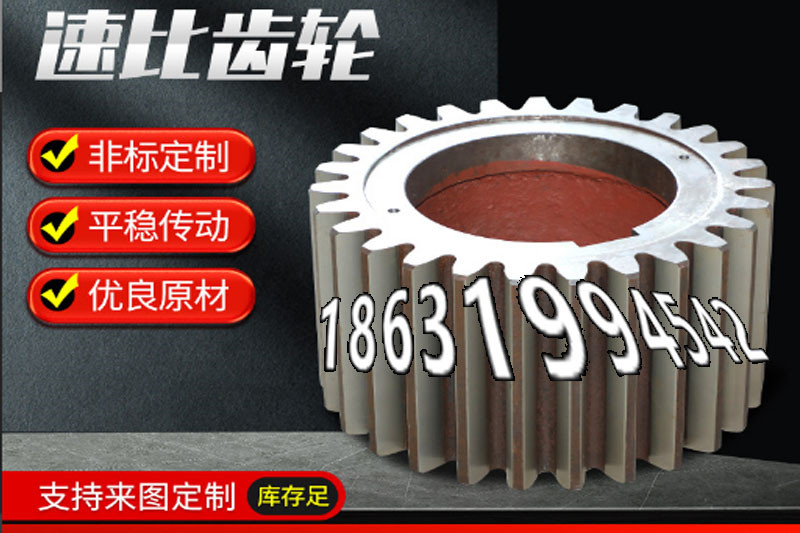 5.5模数厂家直销